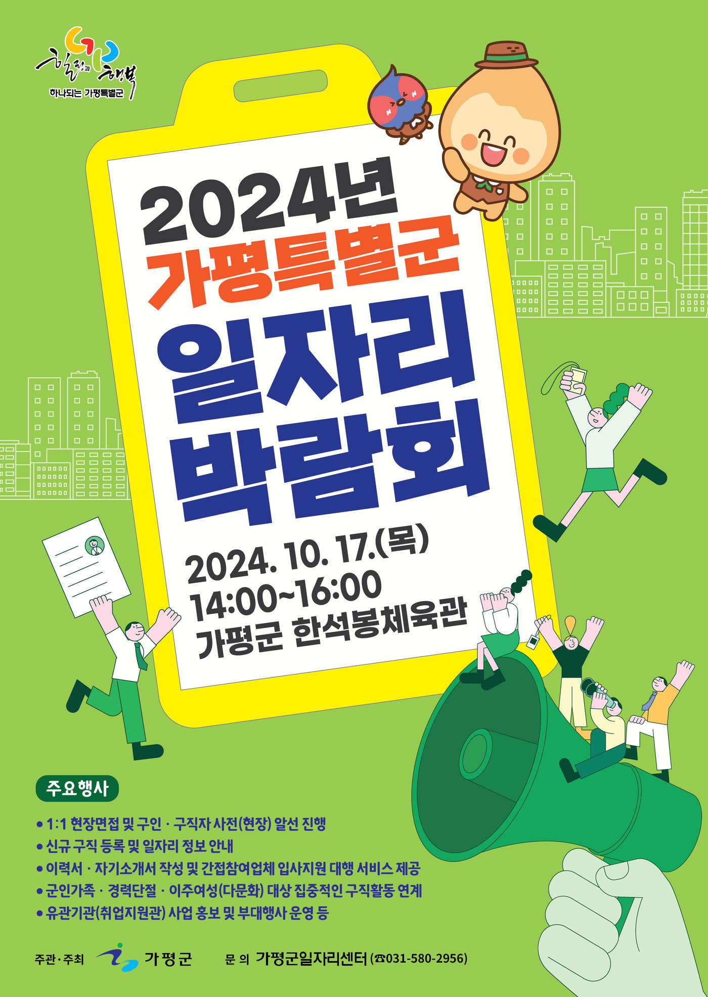 가평군-17 이미지