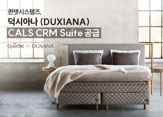 고려시스템즈 이미지