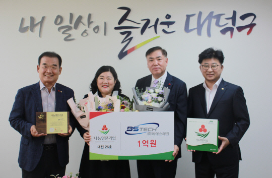 비에스테크 이미지