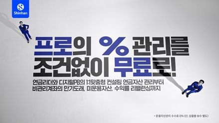 신한 이미지
