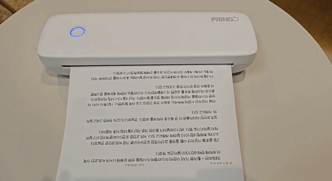 프린터가 작동되는 모습 ⓒ데일리안 황지현 기자