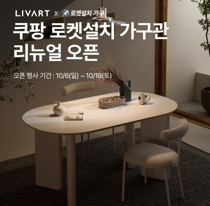 현대리바트 이미지