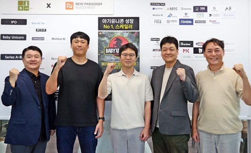 패러다임 이미지