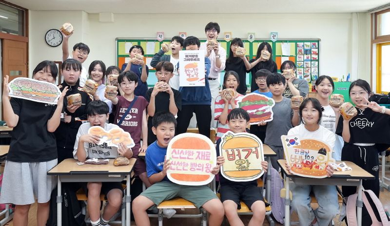 산남초등학교 이미지