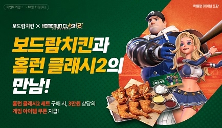 클래시 이미지