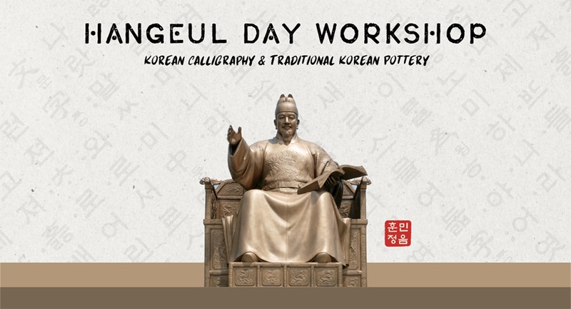 한국문화원 이미지