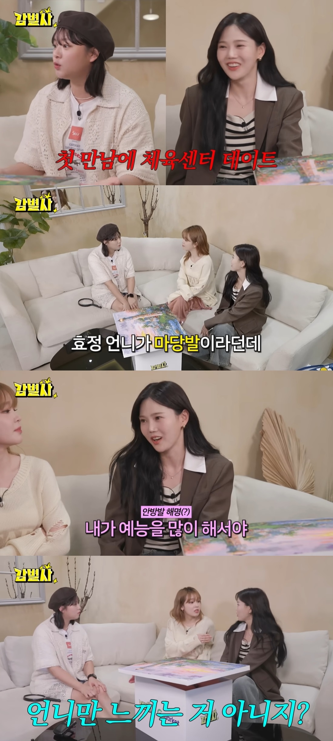 마당발 이미지