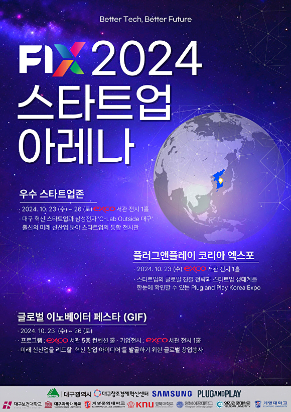 스타트 이미지
