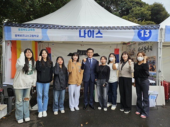 충북비즈니스고등학교 이미지