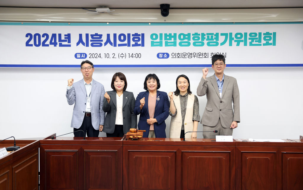 영향 이미지