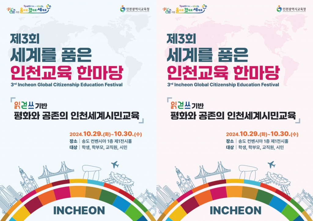 조은테크 이미지