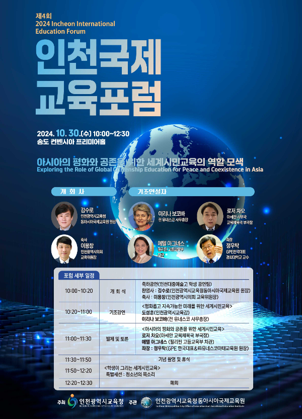 조은테크 이미지