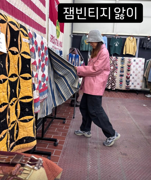 빈티지잼 이미지