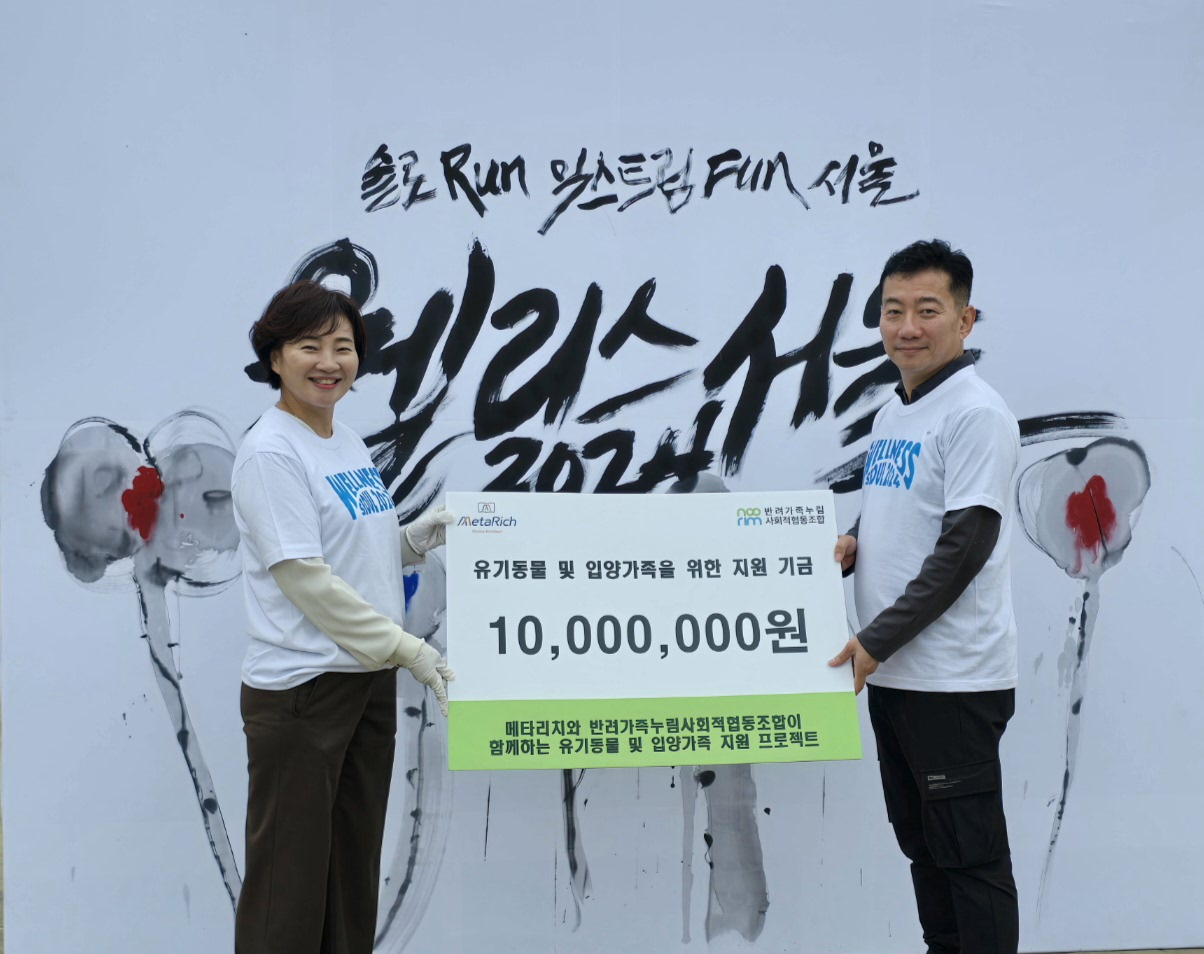 누림사회적협동조합 이미지