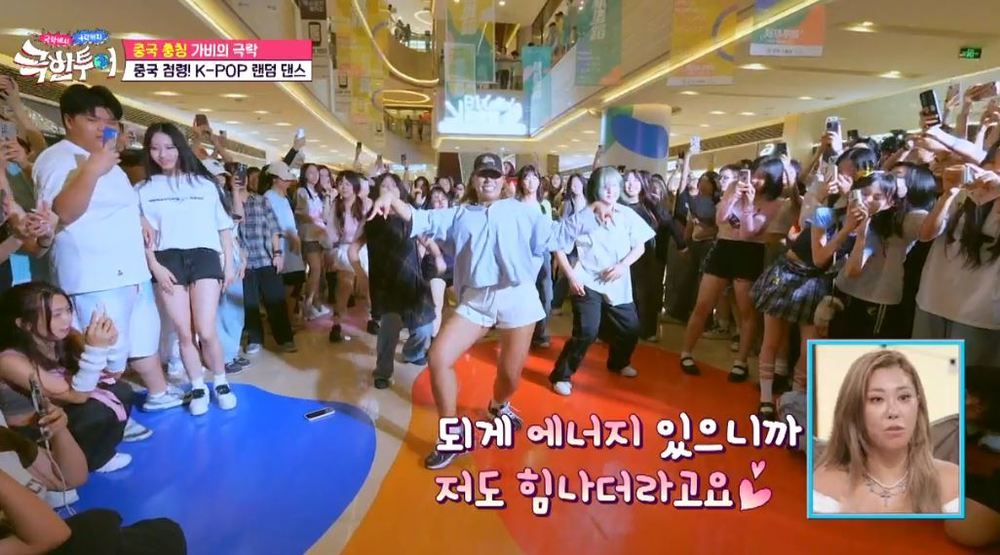 마마가비 이미지