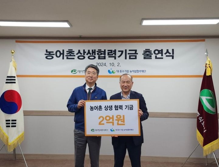 (주) 대아 이미지