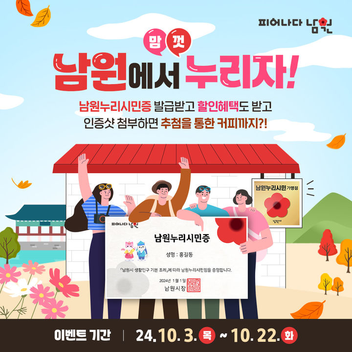 커피누리 이미지