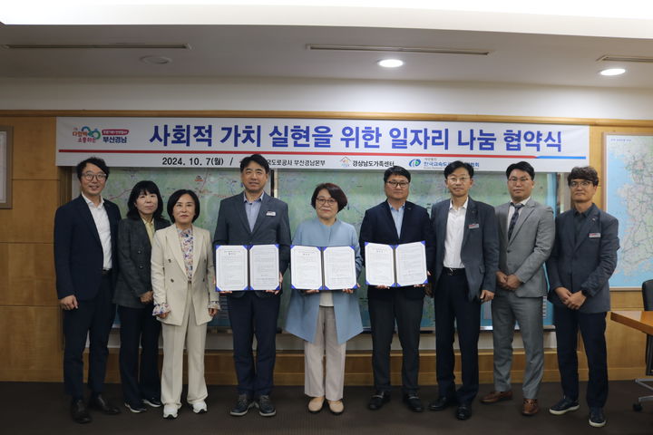 부경 이미지