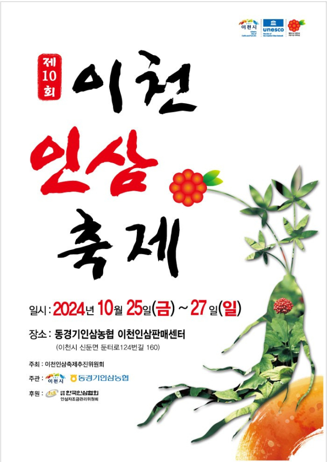 맛보러오세요 이미지