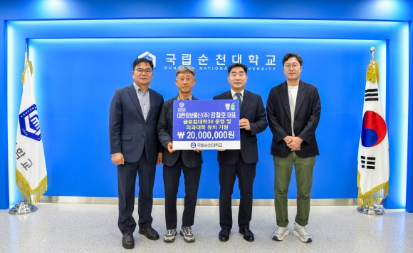 대한정보통신 이미지