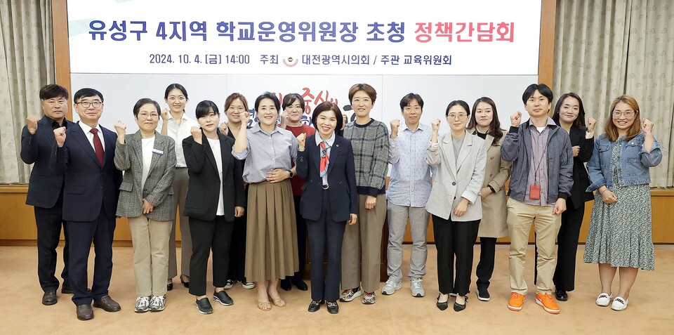 대전전민중학교 이미지