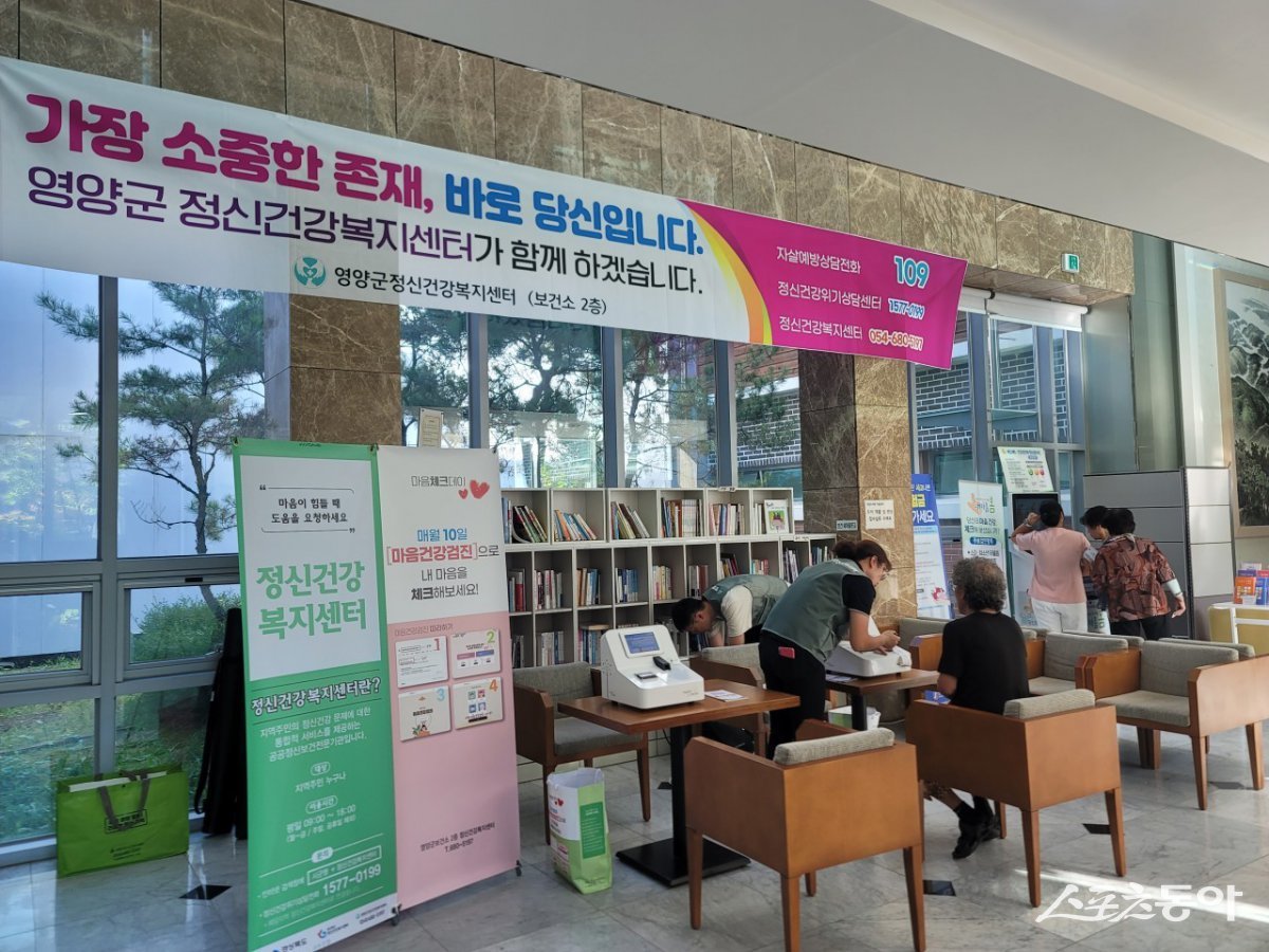 정신건강 이미지