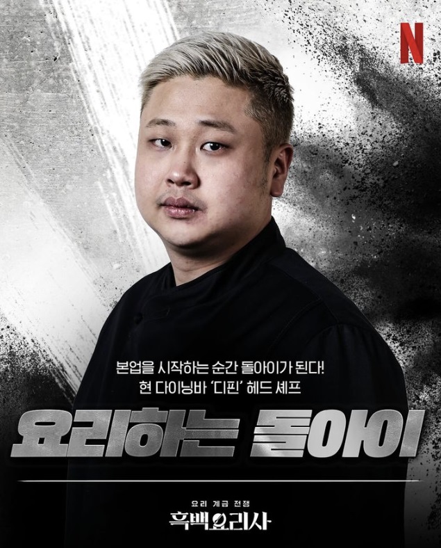 돌아이 이미지