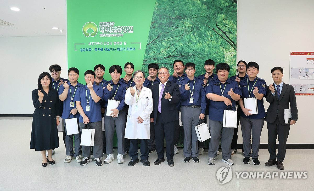 대전보훈병원 이미지