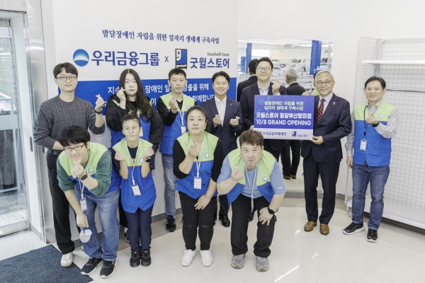 굿윌스토어밀알부산망미점 이미지