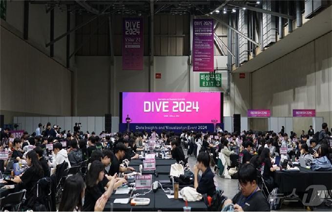 다이브 이미지