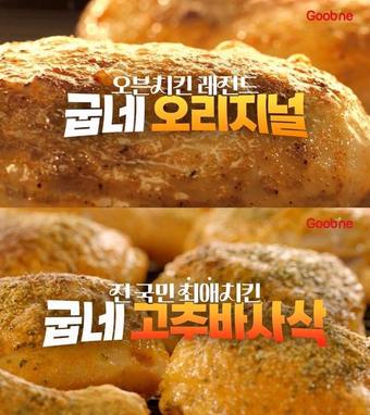 치킨 이미지