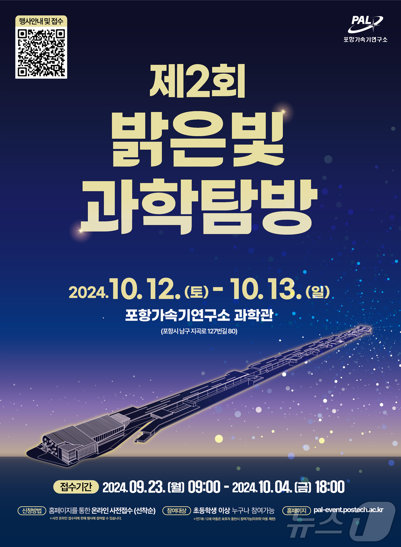 밝은빛 이미지