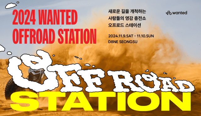컬쳐스테이션 이미지