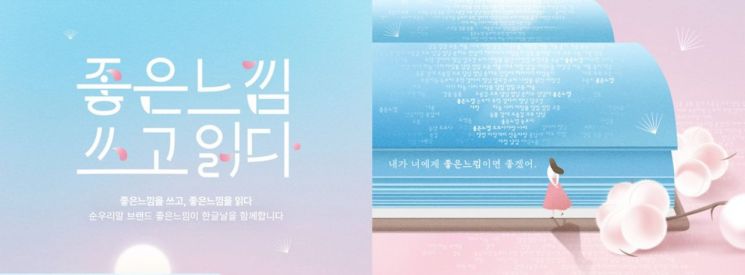 좋은느낌 이미지