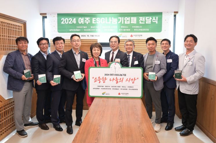 나눔경영기업 이미지