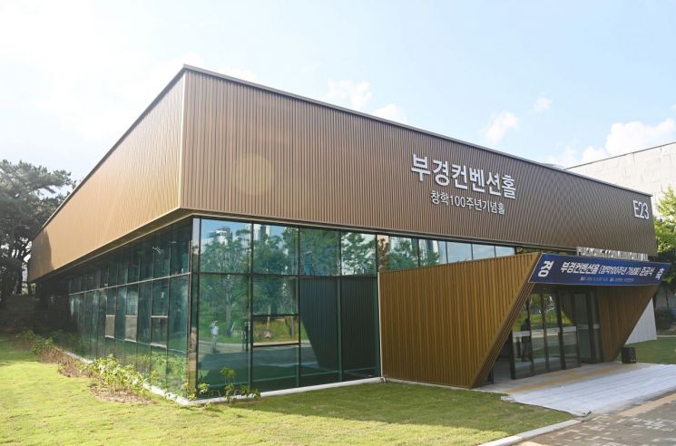 부경 이미지