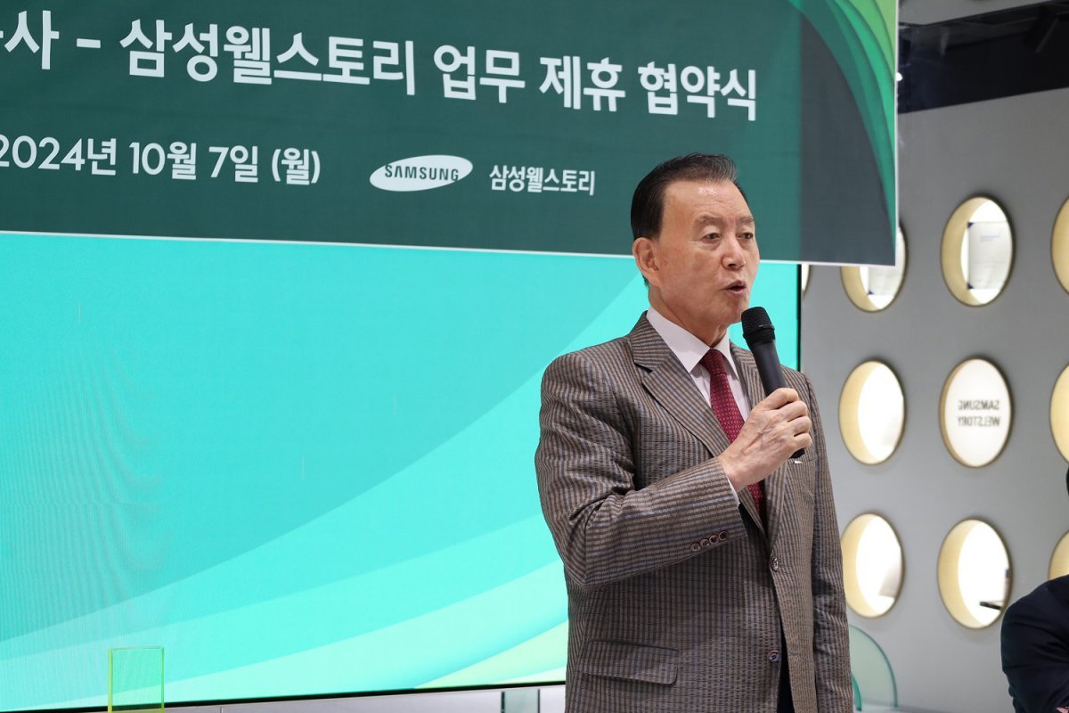 웰유통 이미지