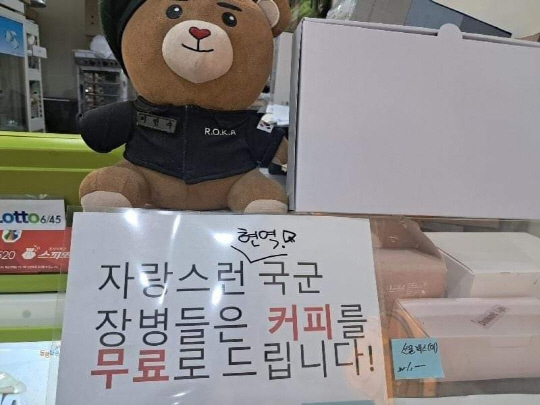 커피를달라 이미지