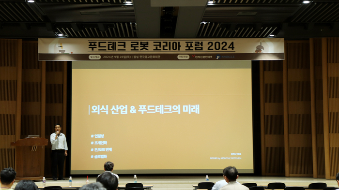 비젼푸드코리아 이미지