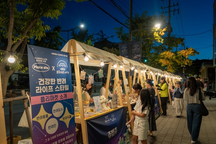 슈필렌 이미지