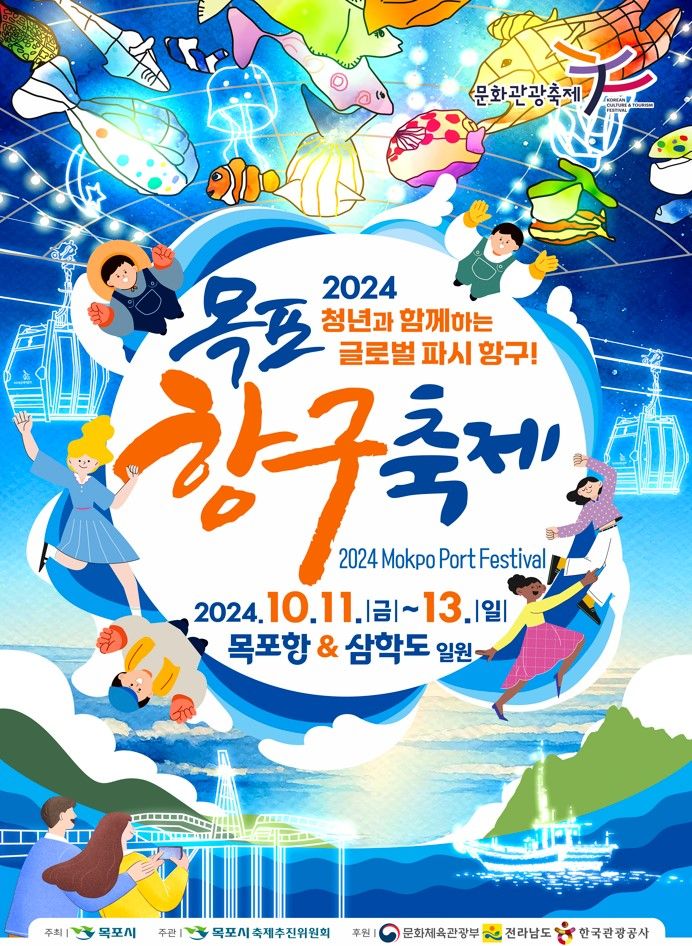 11-13 이미지