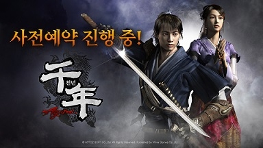 천년 이미지
