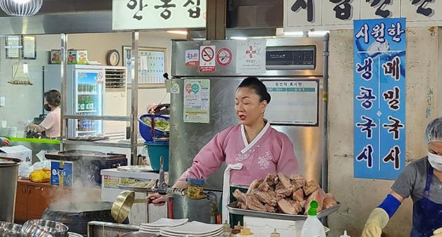이모카세 이미지