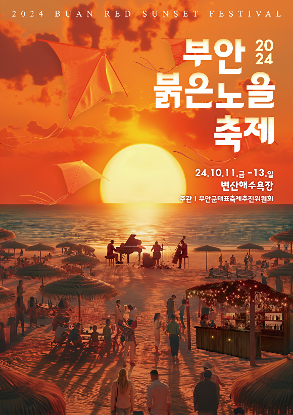 노을 이미지