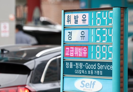 동명주유소 이미지