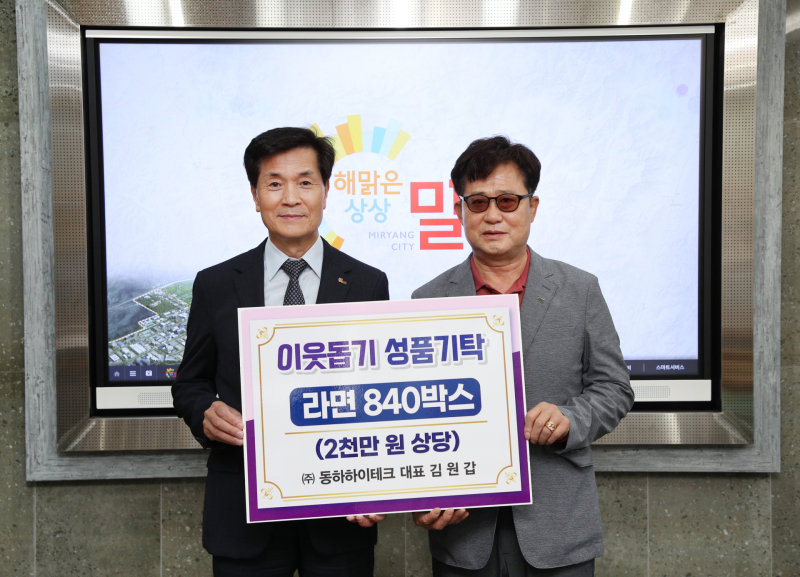 동하축산 이미지