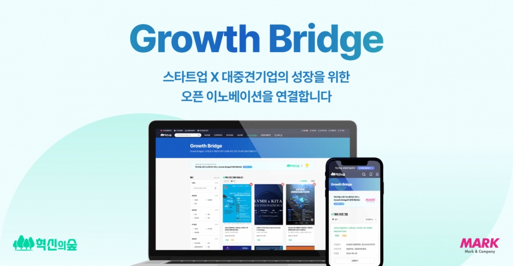 은컴퍼니 이미지