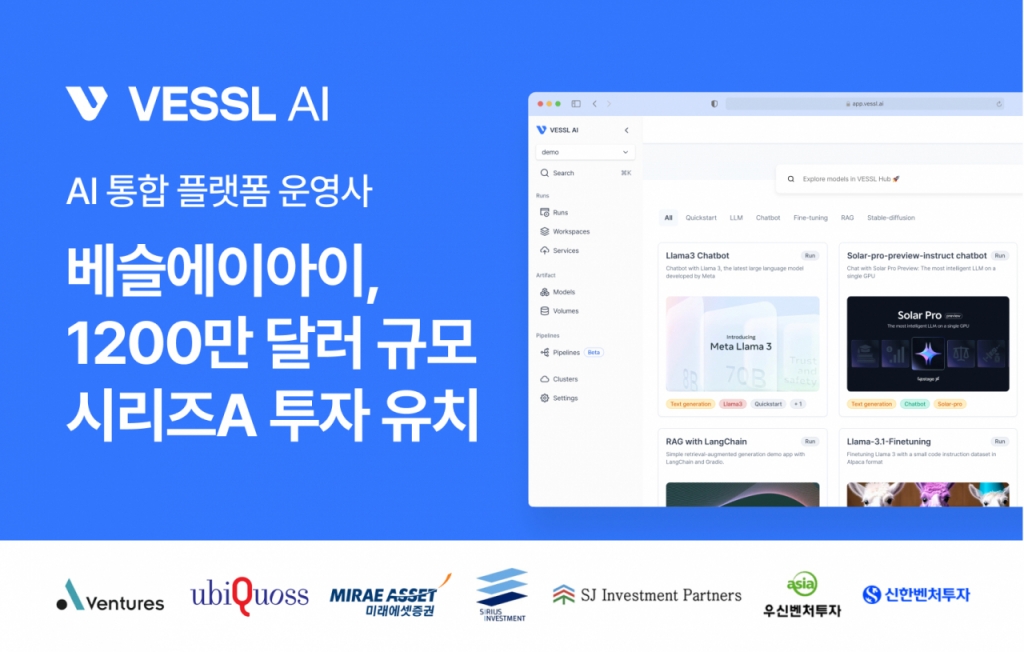 에스제이파트너스 이미지