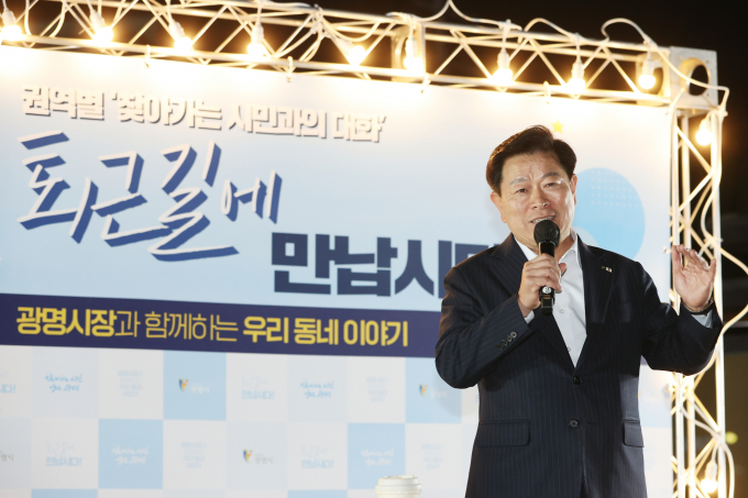 퇴근길 이미지