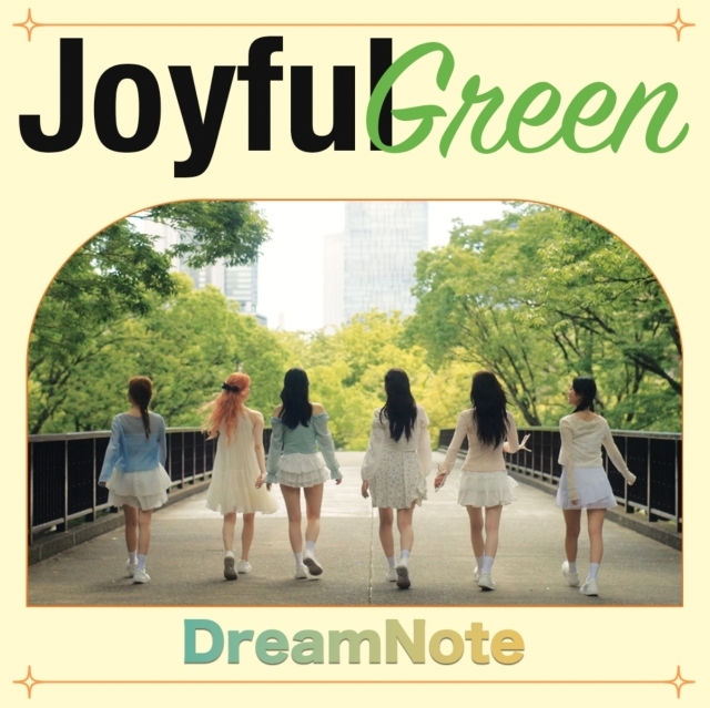 드림엔터테이먼트 이미지